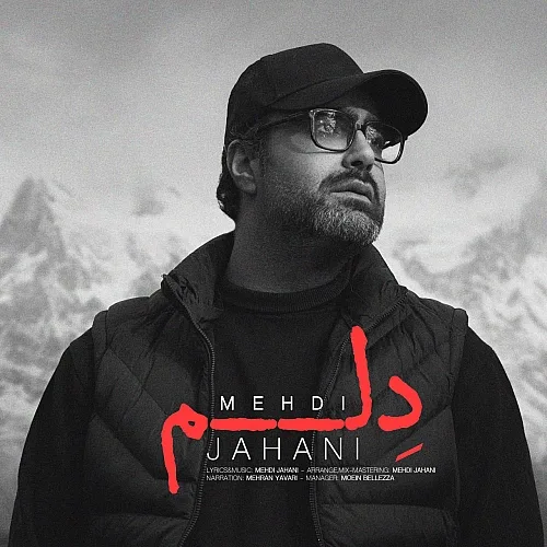 Delam Mehdi Jahani